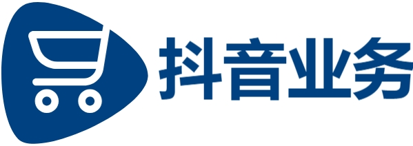 抖音业务平台全天秒到-DY点赞平台24小时秒单业务-抖音24小时在线下单网站-qq买点赞网址低价